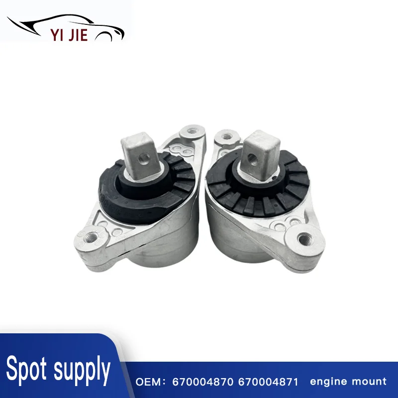

High quality 670004870 670004871 is suitable for Maserati QUATTROPORTE GHIBLI engine bracket foot glue
