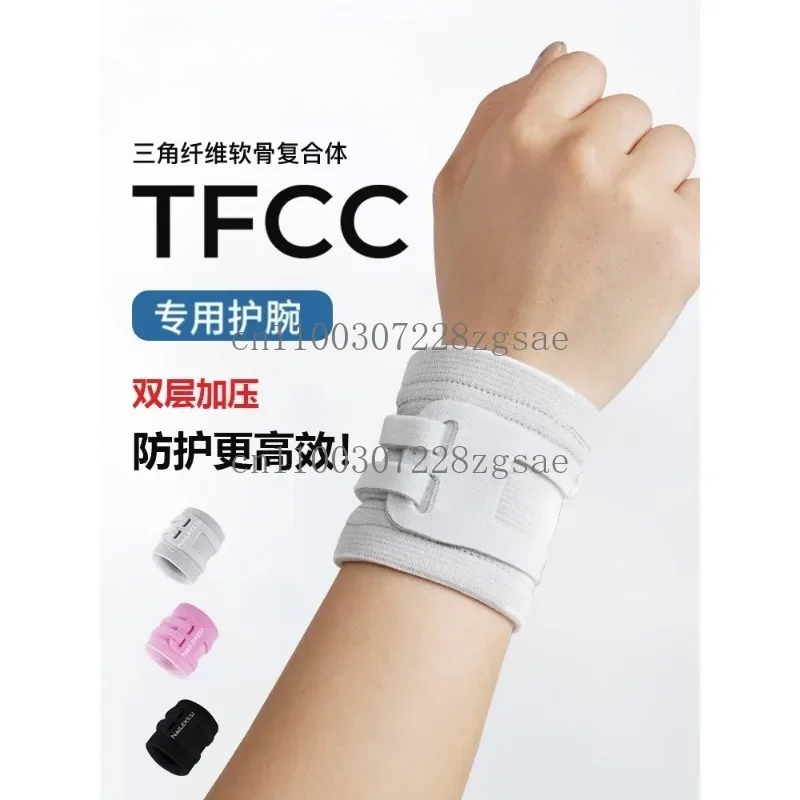 Injury special wrist guard wrist sprain tendon sheath fixed wristband tennis badminton professional sports
