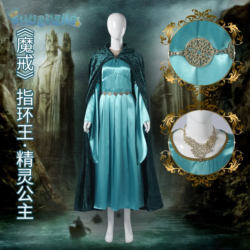 Movie Elf Princess Dress Cape Lord Galadriel Cosplay Lord of the Rings The Costume Halloween Party Cloak Uniform Sexy Woman Set