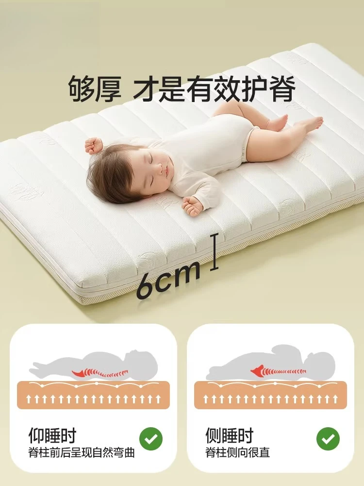 Coconut Palm Baby Mattress Kindergarten Children Splicing Bed Special Sleeping Mat