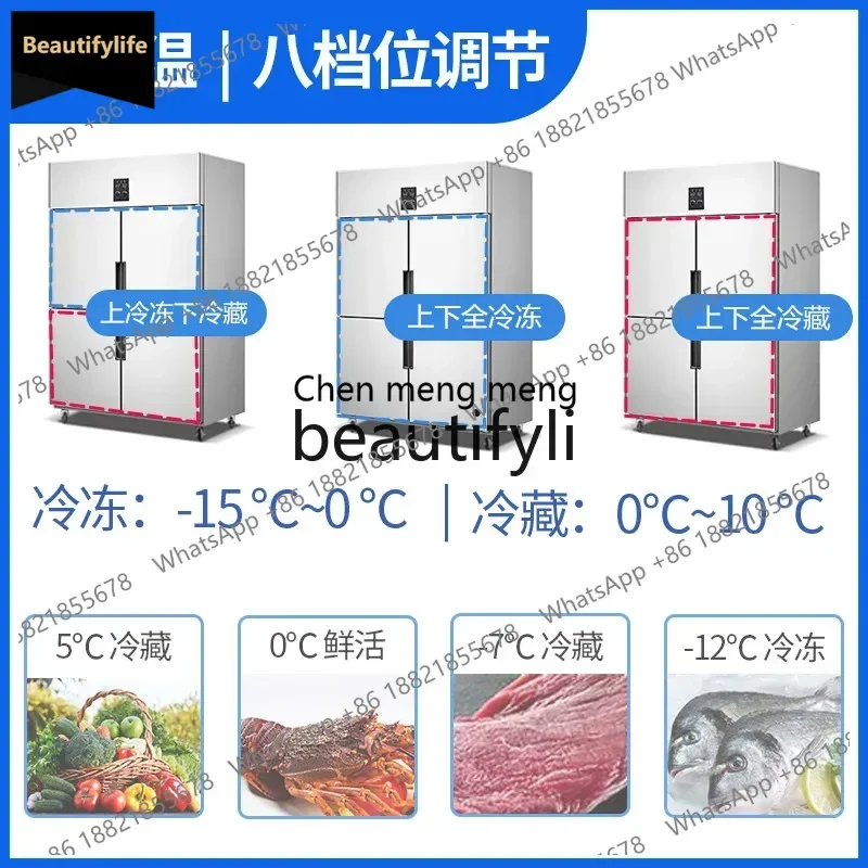 

Коммерческий морозильный шкаф A56, двухтемпературный шкаф для сохранения свежести, вертикальный морозильник из нержавеющей стали, большой объем для коммерческого использования.