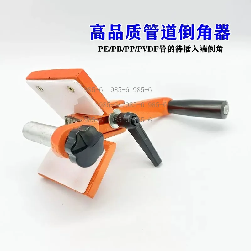 Rounding Machine PVC Pipe Fittings Pipeline Chamfering Machine