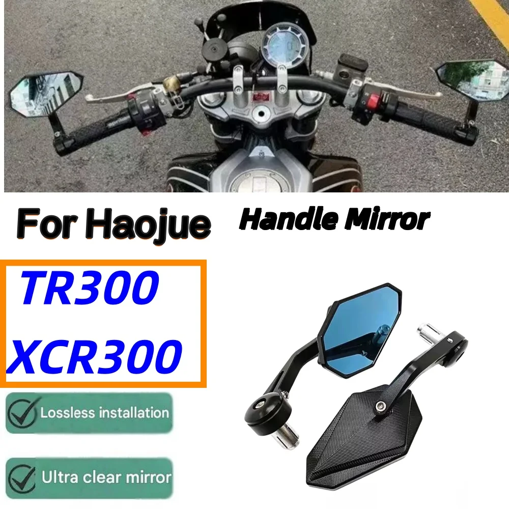 Suitable for Haojue TR300 XCR300 modification of handlebar rearview mirrors and rearview mirrors with blue anti-glare function.
