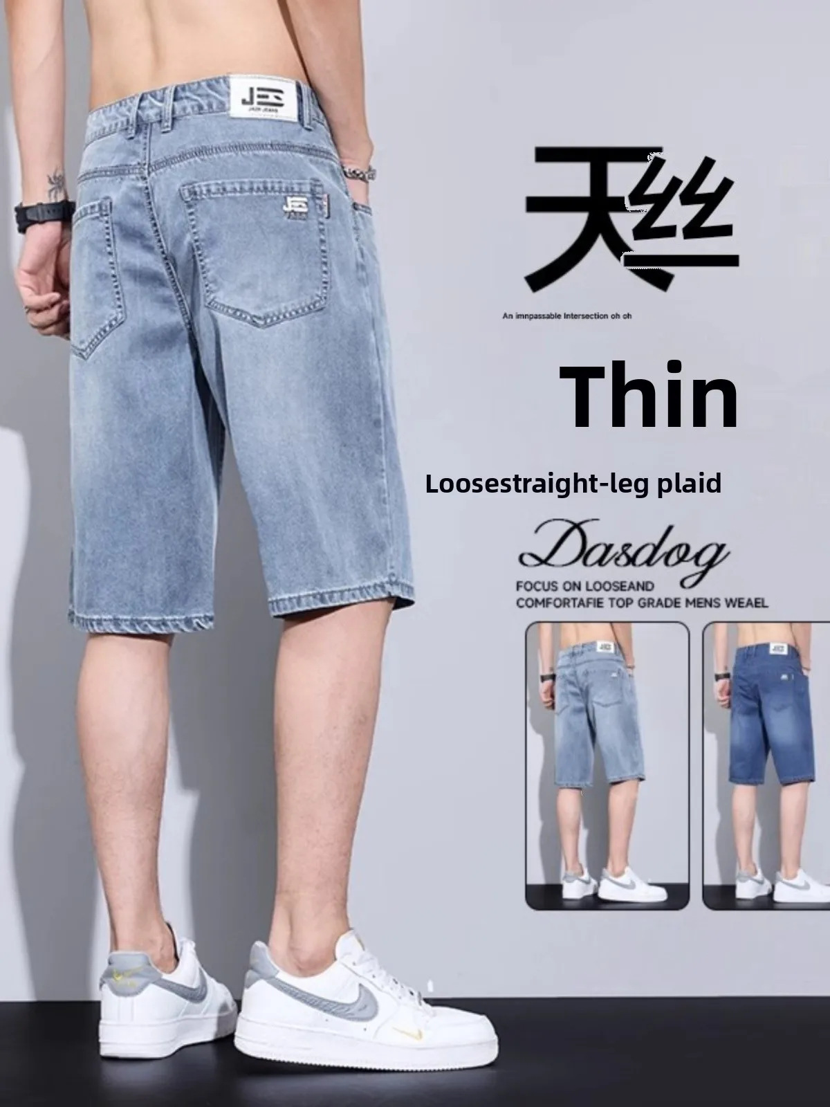 Jeans in seta di ghiaccio orts da uomo estivi sottili larghi dritti casual nuovi jeans in seta di marca 2025 jeans a gamba dritta a vita media