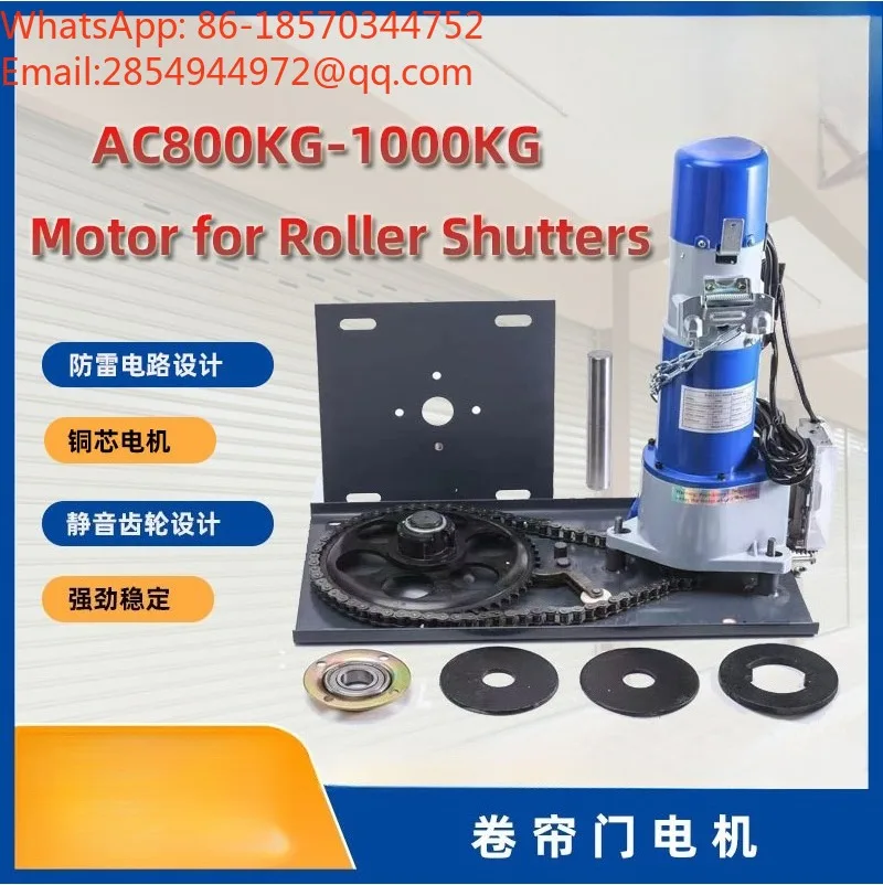 AC Power External Mount Rolling Shutter Motor Heavy Duty 300kg To 1000kg for Garage Factory Shop Roller Door