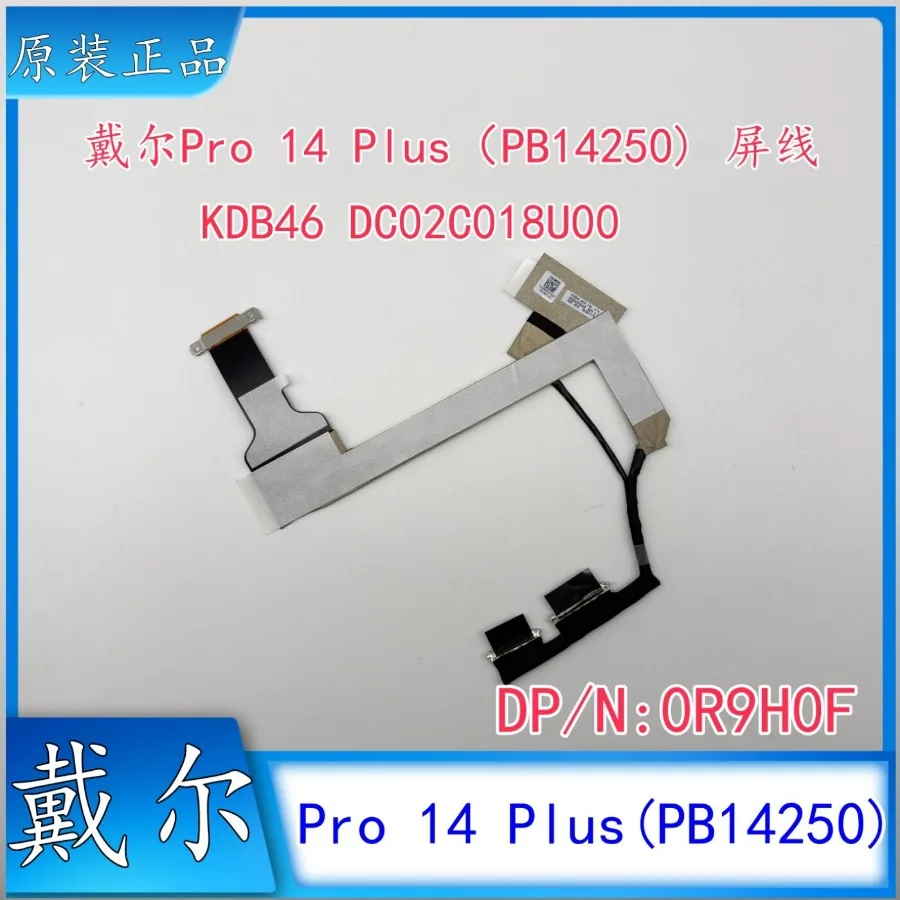 For Dell Pro 14 Plus (PB14250) KDB46 Screen Cable, Screen Cable 0R9H0F R9H0F