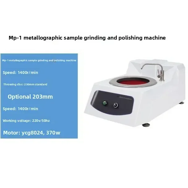 MP-1 Metallographic Sample Grinding and Polishing Machine P-1 Metallographic Sample Polishing Machine Constant Rotation Spee