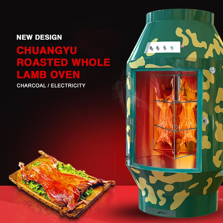 ChuangYu Commercial Full Automatic Luxurious Electric Whole Lamb Pork Grill Rotisserie Oven