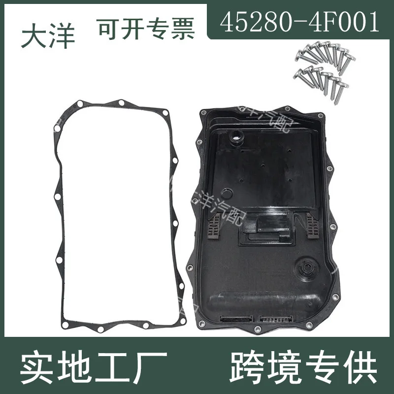 

45280-4F001 45280-4F320 1155342S01 Suitable For Modern Gearbox Transmission Oil Pan