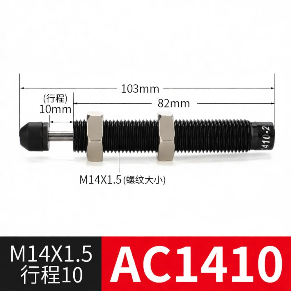 Adjustable Industrial Hydraulic Shock Absorber For PCR Pneumatic Cylinder Damper Mechanical Arm Precise Motion Control Component