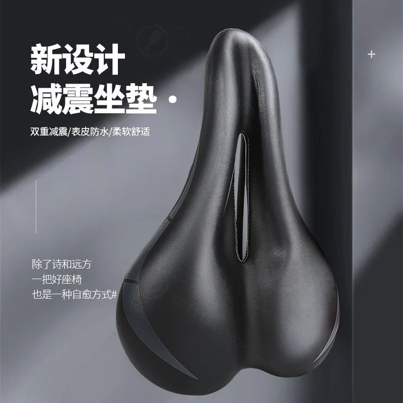 Thick Comfort Bicycle Saddle PU Waterproof MTB Bike Seat Cushion For Long Distance Offroad Cycling Parts