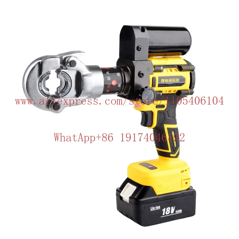 Small electric hydraulic pliers, crimping pliers CM-70/240/300 copper and aluminum wire nose crimping pliers tool