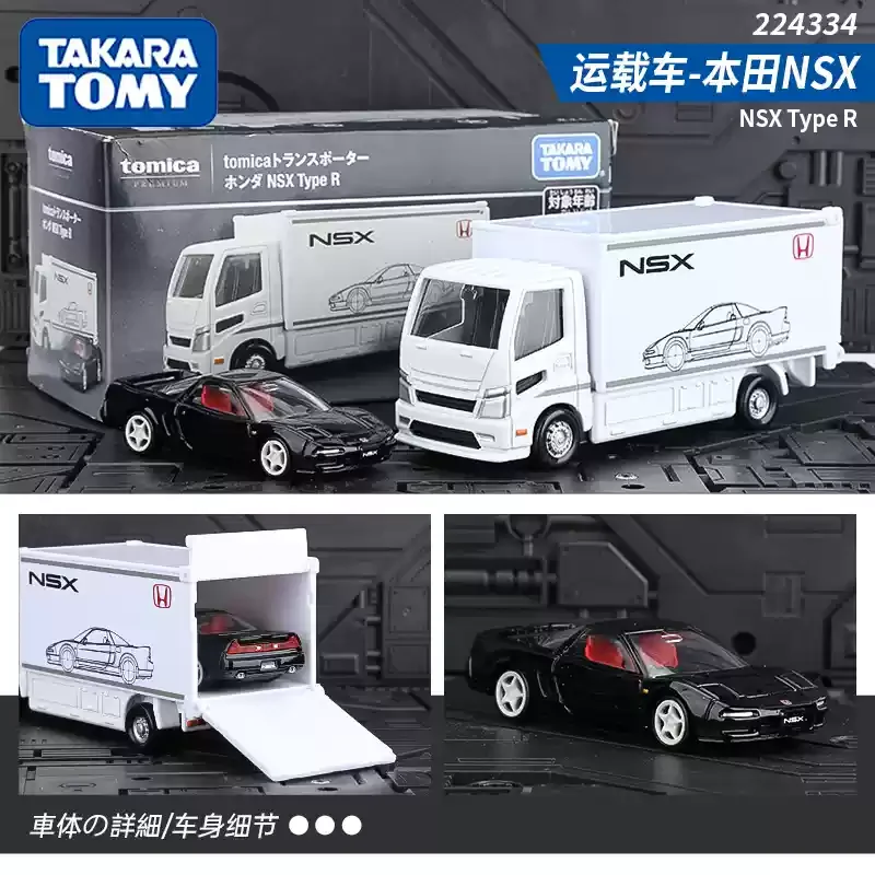 

Оригинальный автомобиль Takara Tomy Premium Tomica Honda NSX, игрушки для мальчиков, металлическая литая под давлением модель Voiture, транспортировочная машина, коллекционный подарок на день рождения