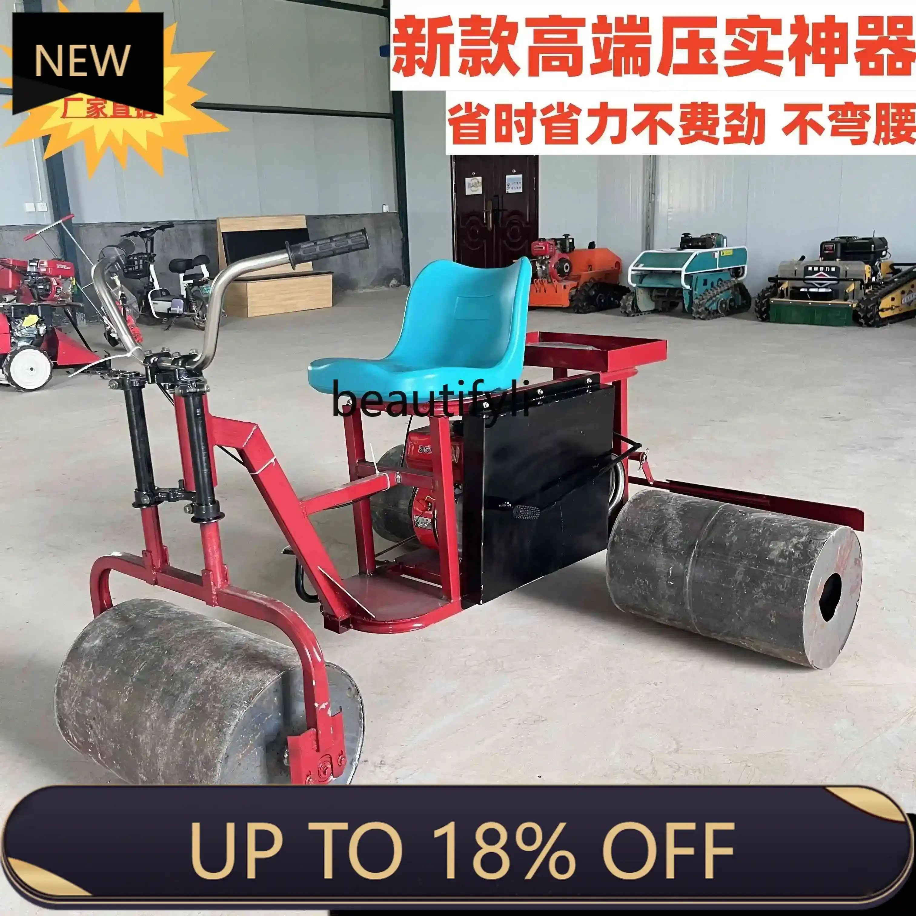 

Z189 A06 Full set of compactor electric compactor small three-wheel wheat field compactor