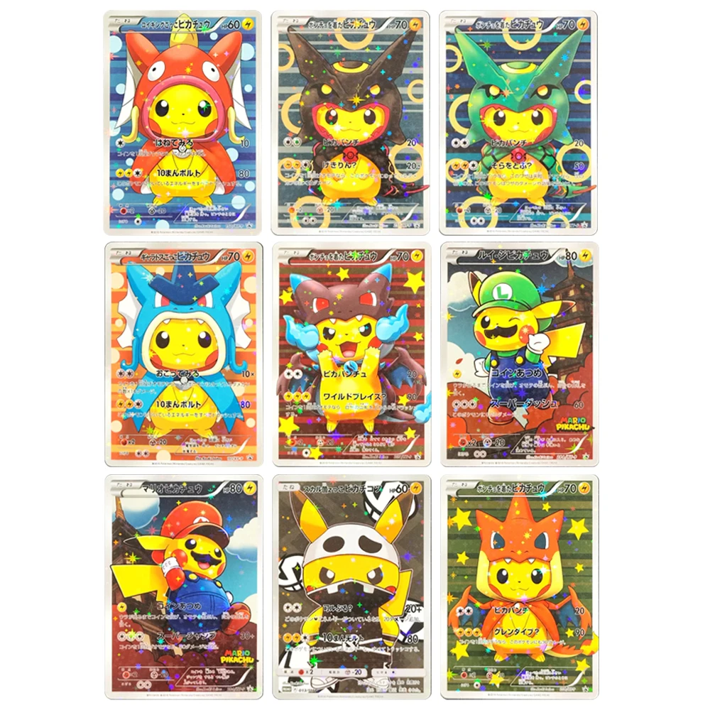 Ptcg Pokemon Japane… - image