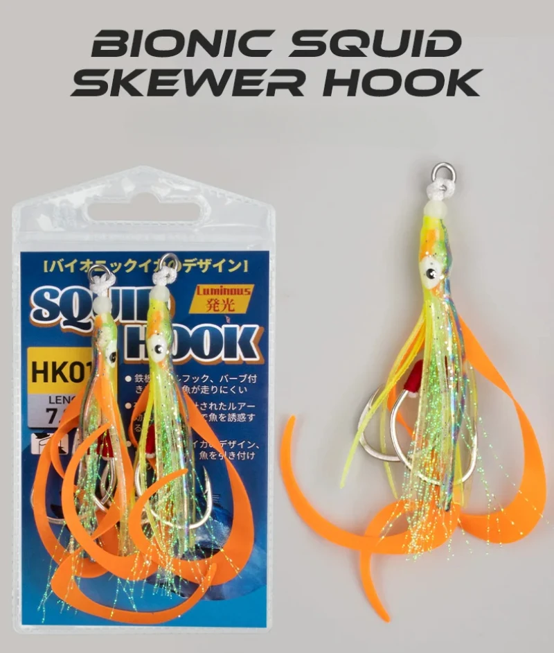 2 Stück/Beutel HK018 Salzwasser-Angelzubehör Weiche Tintenfisch-Sporthaken Trolling-Köder Leuchtender Slow-Jig-Hilfshaken – Detail 4
