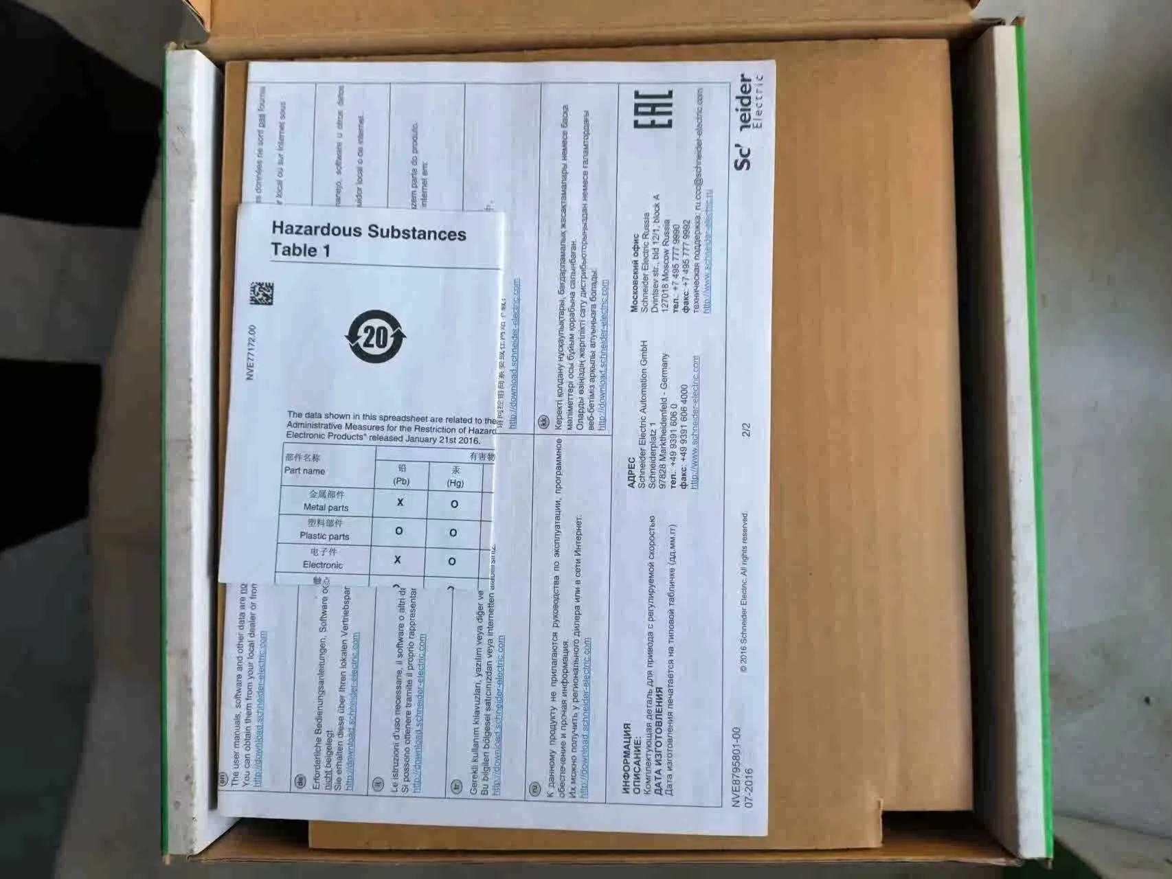 محرك سيرفو LXM26DU04M3X جديد لشنايدر