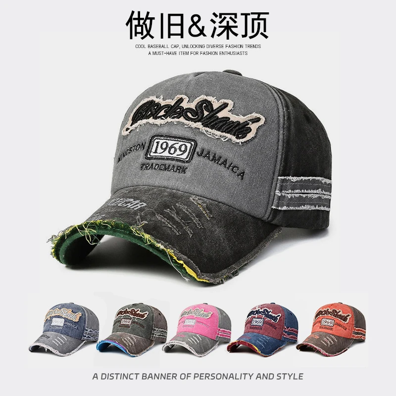 Vintage  baseball cap with large brim, hip-hop street style trendy sun hat for men and women with embroidered letters