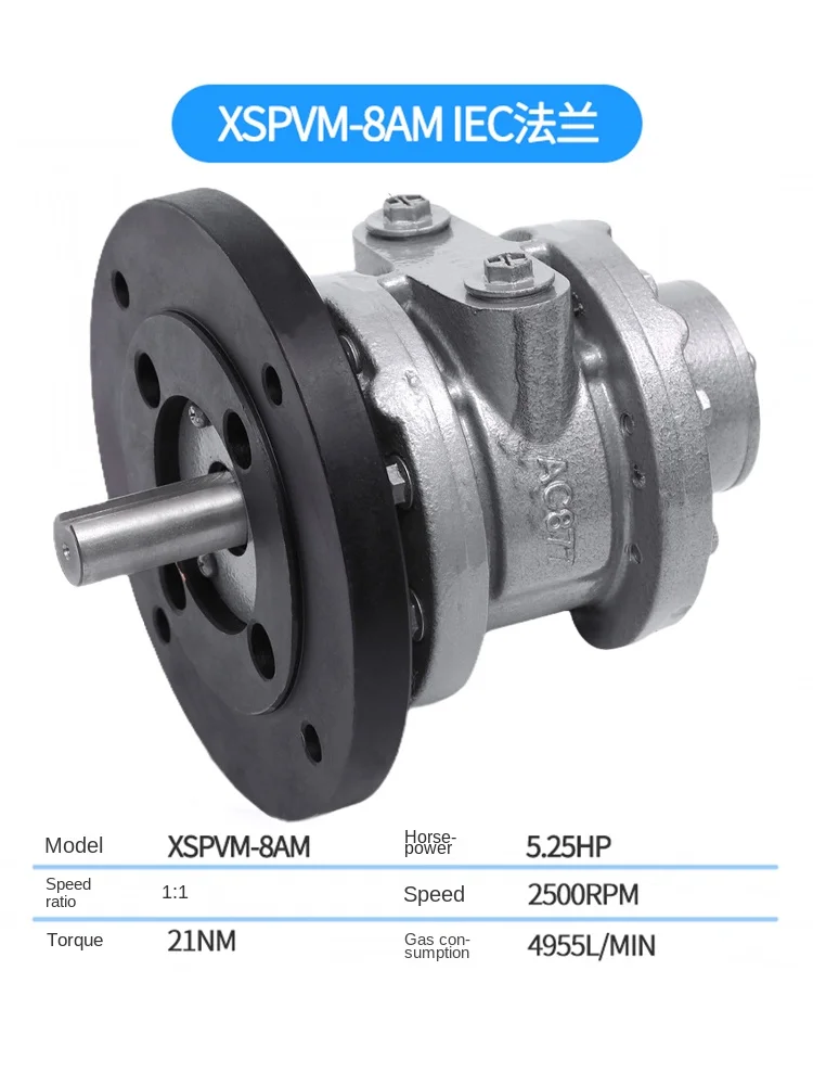 

8am Vane Pneumatic Motor High-Speed High-Power Torque Explosion-Proof Forward and Reverse Adjustable Speed Reducer