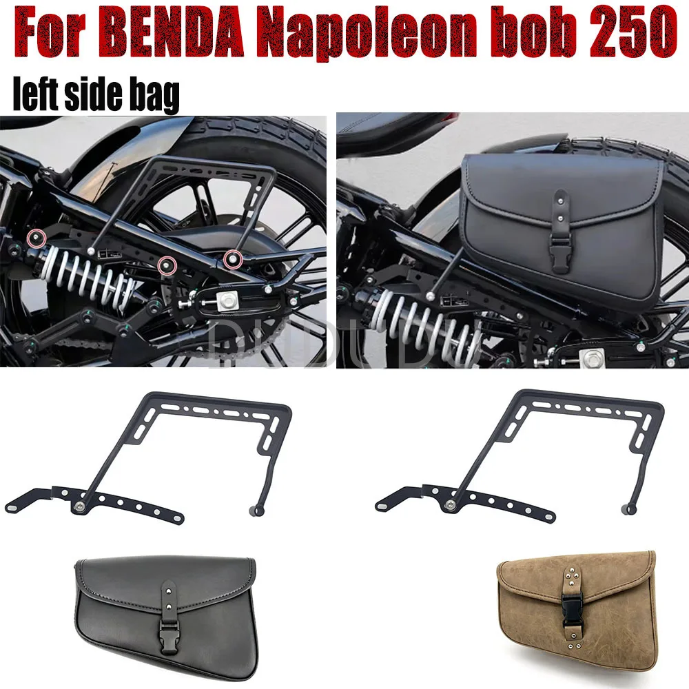 New For BENDA Napoleon bob 250 Saddlebag Side Box Bracket Storage Bags Luggage Carrier Luggage Rack Sidebox Bag Brackets
