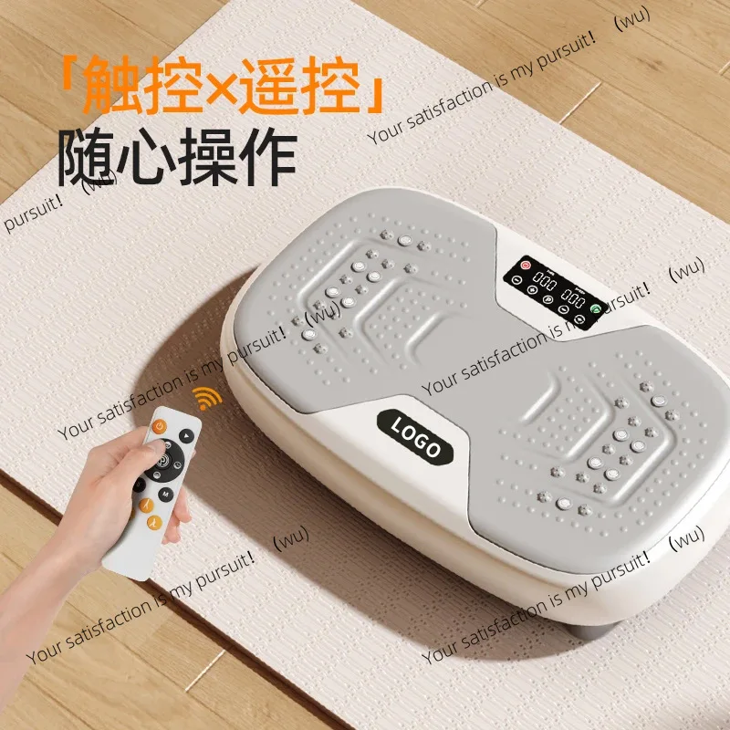 Silent with Bluetooth audio vibration fat rejection machine, shaking machine household rhythm machine, lazy fitness equipment