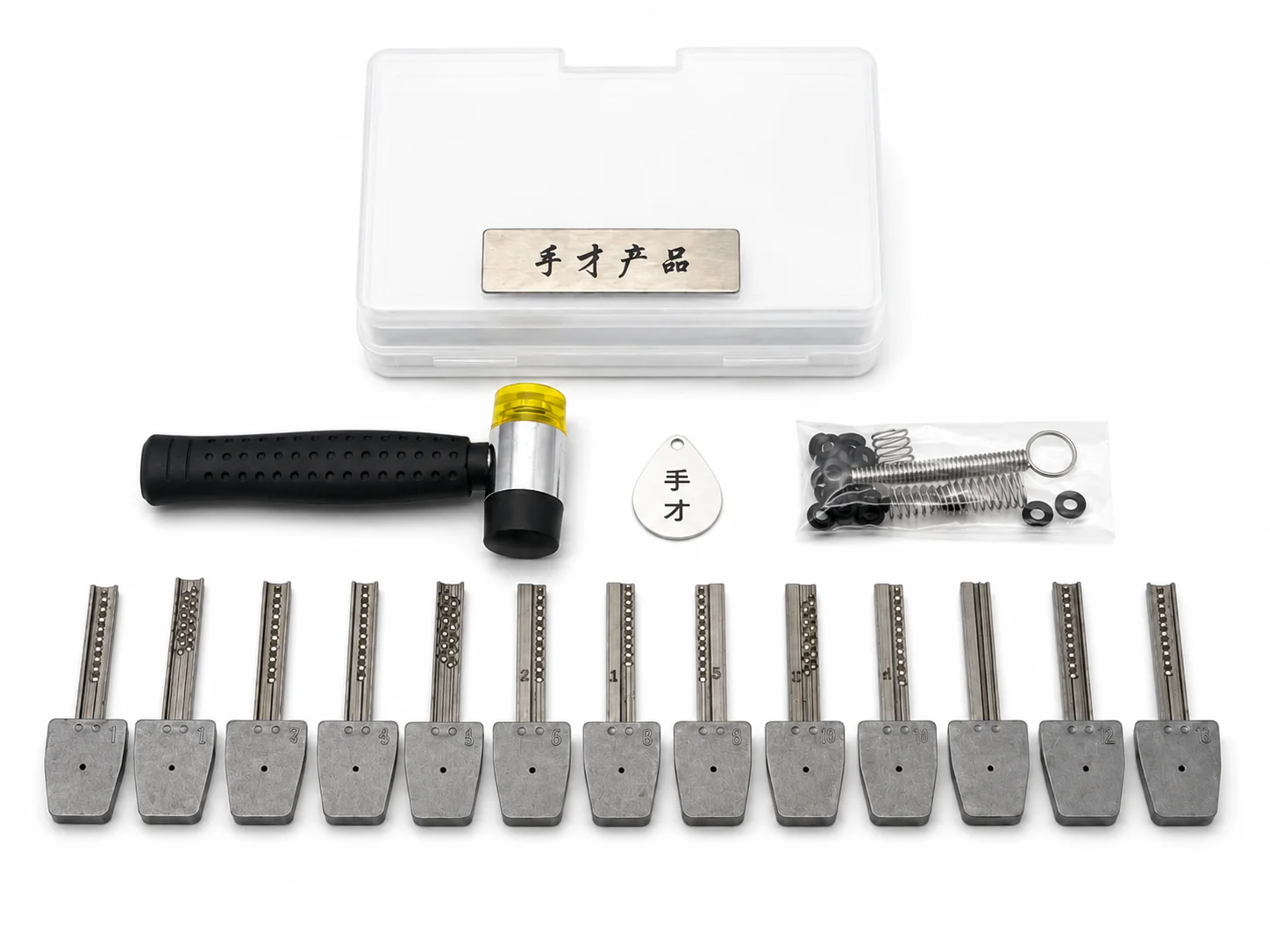 13pcs Bump Key Set with Hammer & Padlock Shims – Professional Locksmith Opening Tools for Door and Padlock