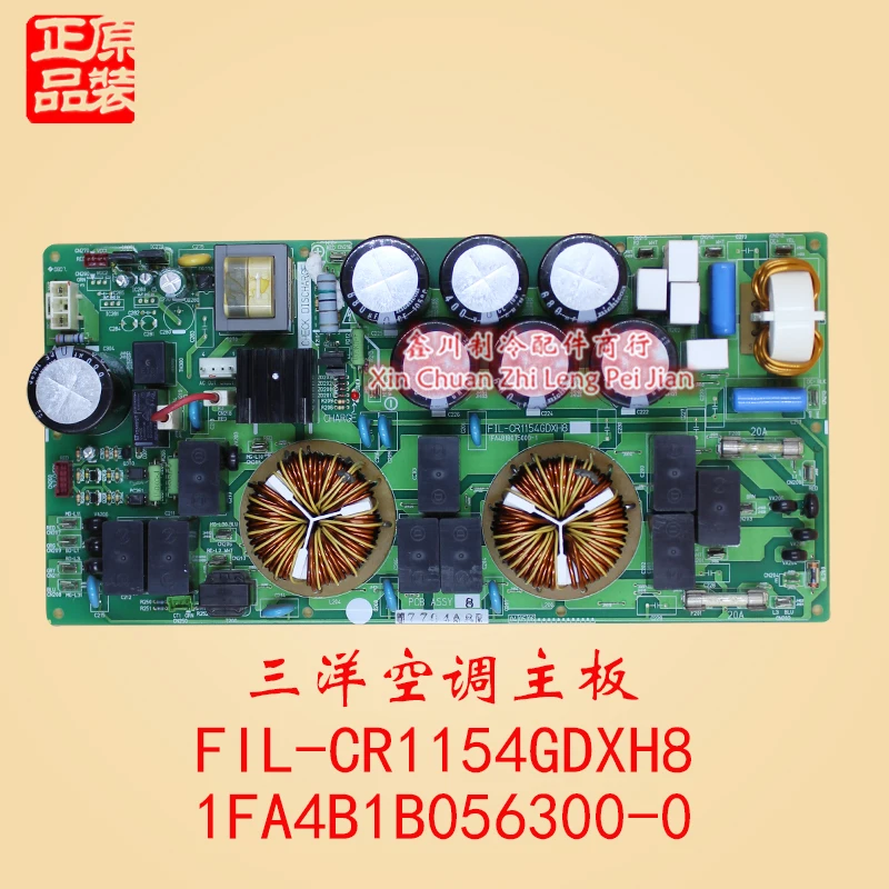 Applicable to Panasonic Sanyo Multi Link Central Air Conditioning Power Board Module Host FIL-CR1154GDXH8