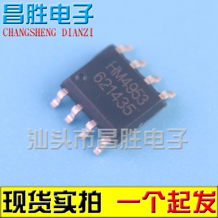 (5 piezas) HM4953C HM4953 MOS SOP-8