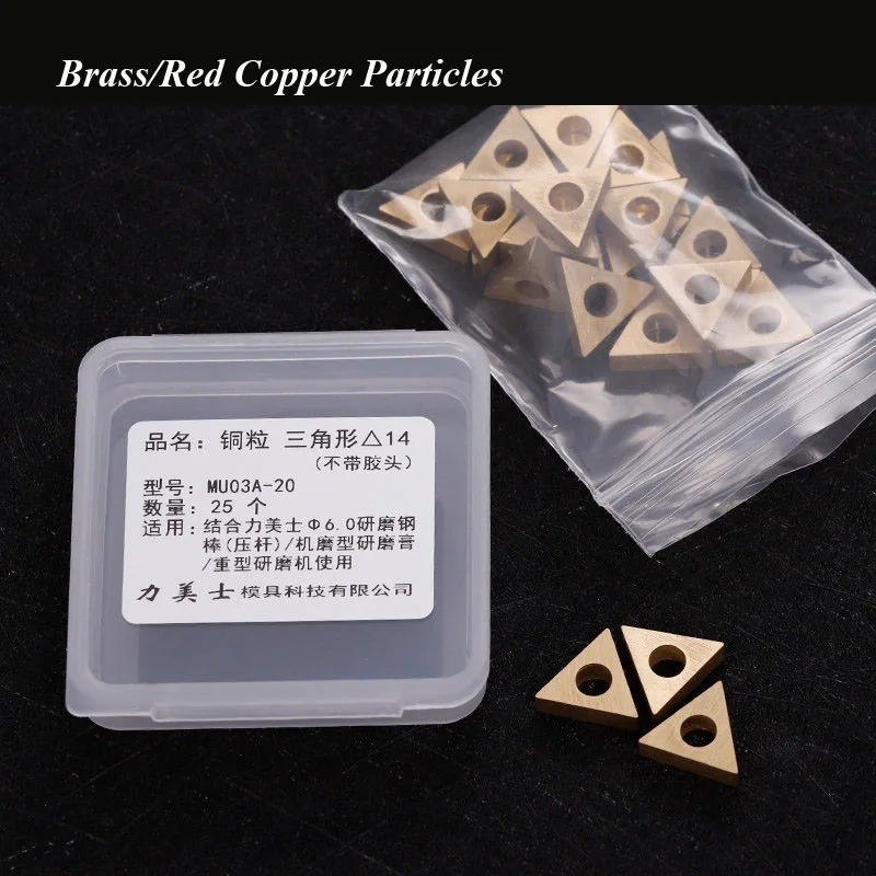Red copper/yellow Brass particles with connect rod for mold mirror polishing welding printed edges corners cleaning treatment