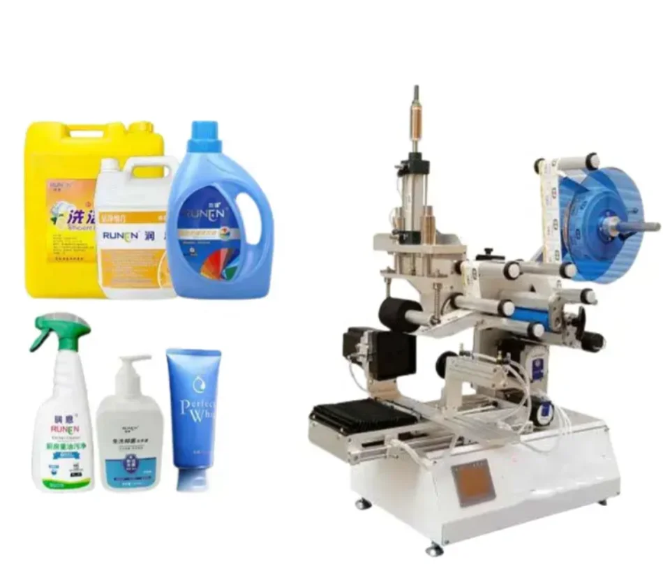 Round Bottle Horizontal Labeling Self-adhesive Round Glass Bottle Labeling Machine