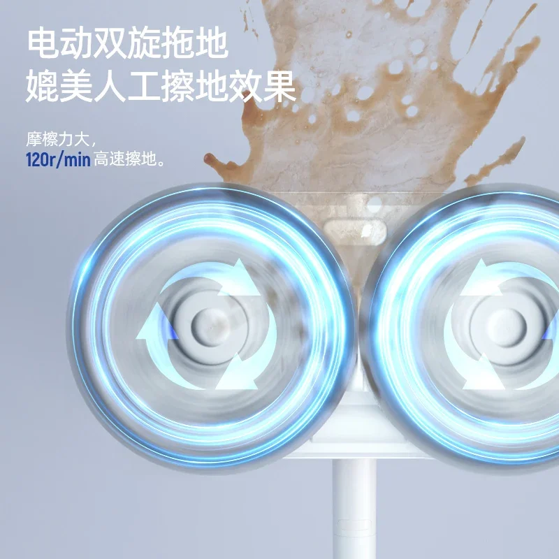 Hand-free electric mop household new wireless automatic rotary mopping machine lazy floor washing artifact new model