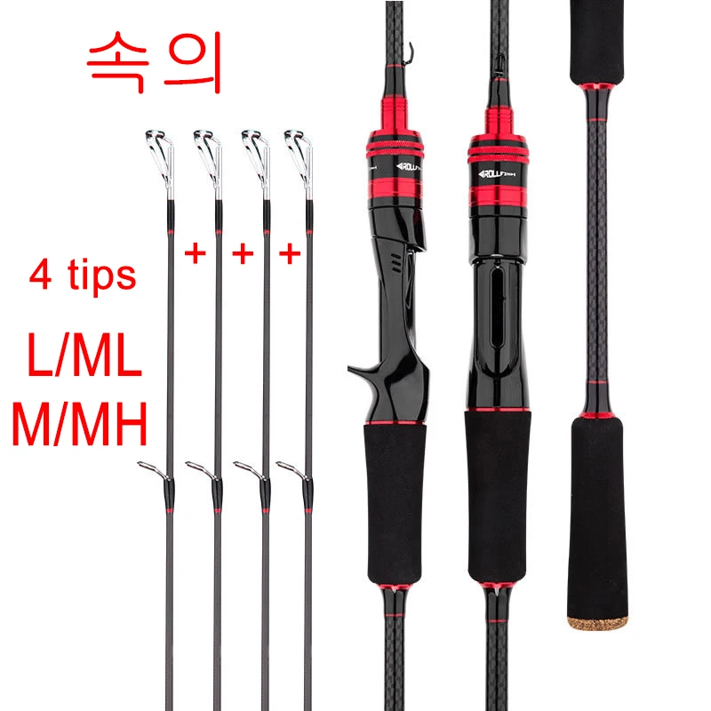 

2 Section Carbon Fishing Lure Rod 1.68/1.8/2.1m Spinning Casting Rod Pole 1/2/3/4 Tips L/ML/M/MH Bait Weight 4-35g