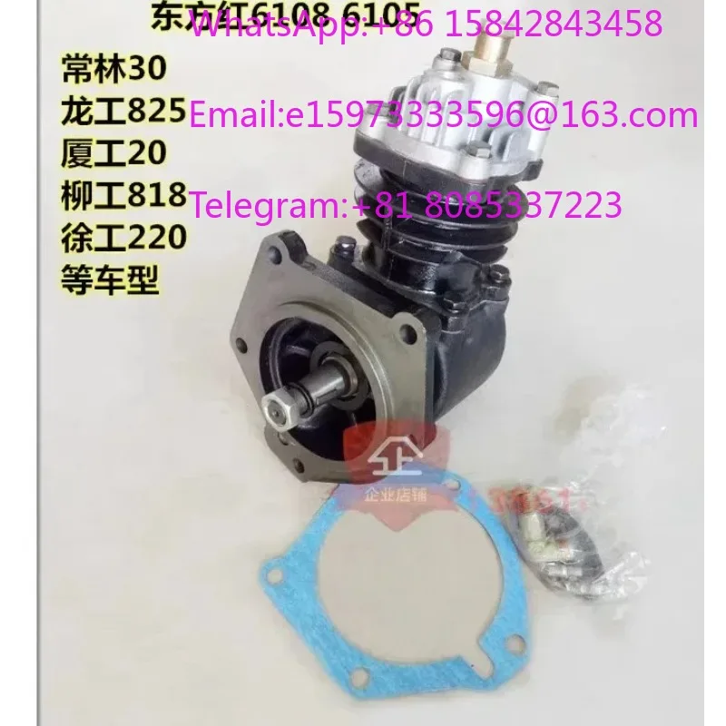 Air Compressor Pump for 4105 6105 Engine Forklift Wheel Loader Replacement Part