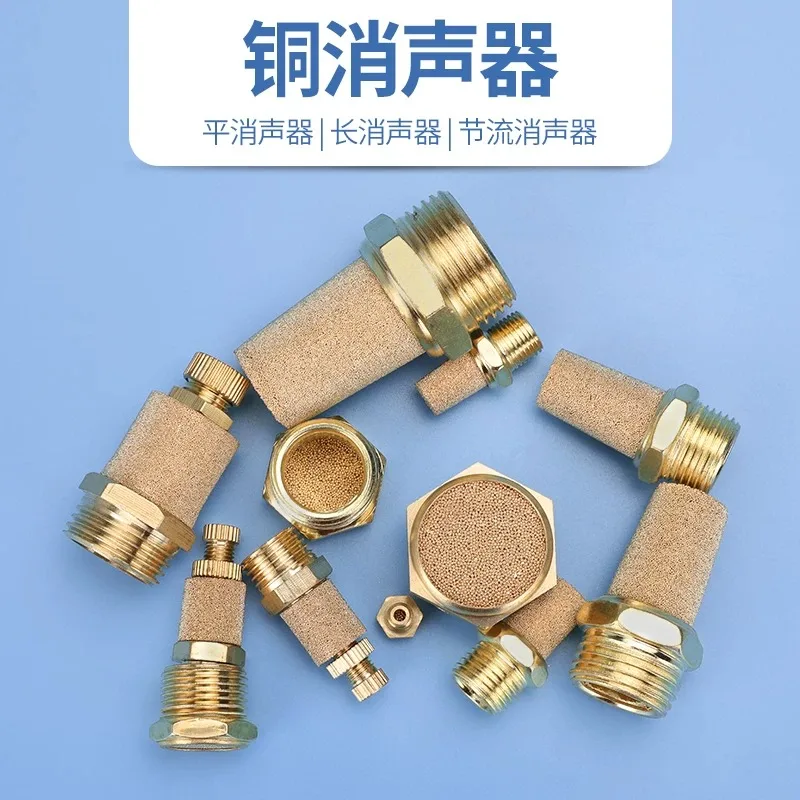 10P/50PCS Pneumatic solenoid valve SLM BSL-M5/01/02/03/04/06 points copper flat muffler noise reduction