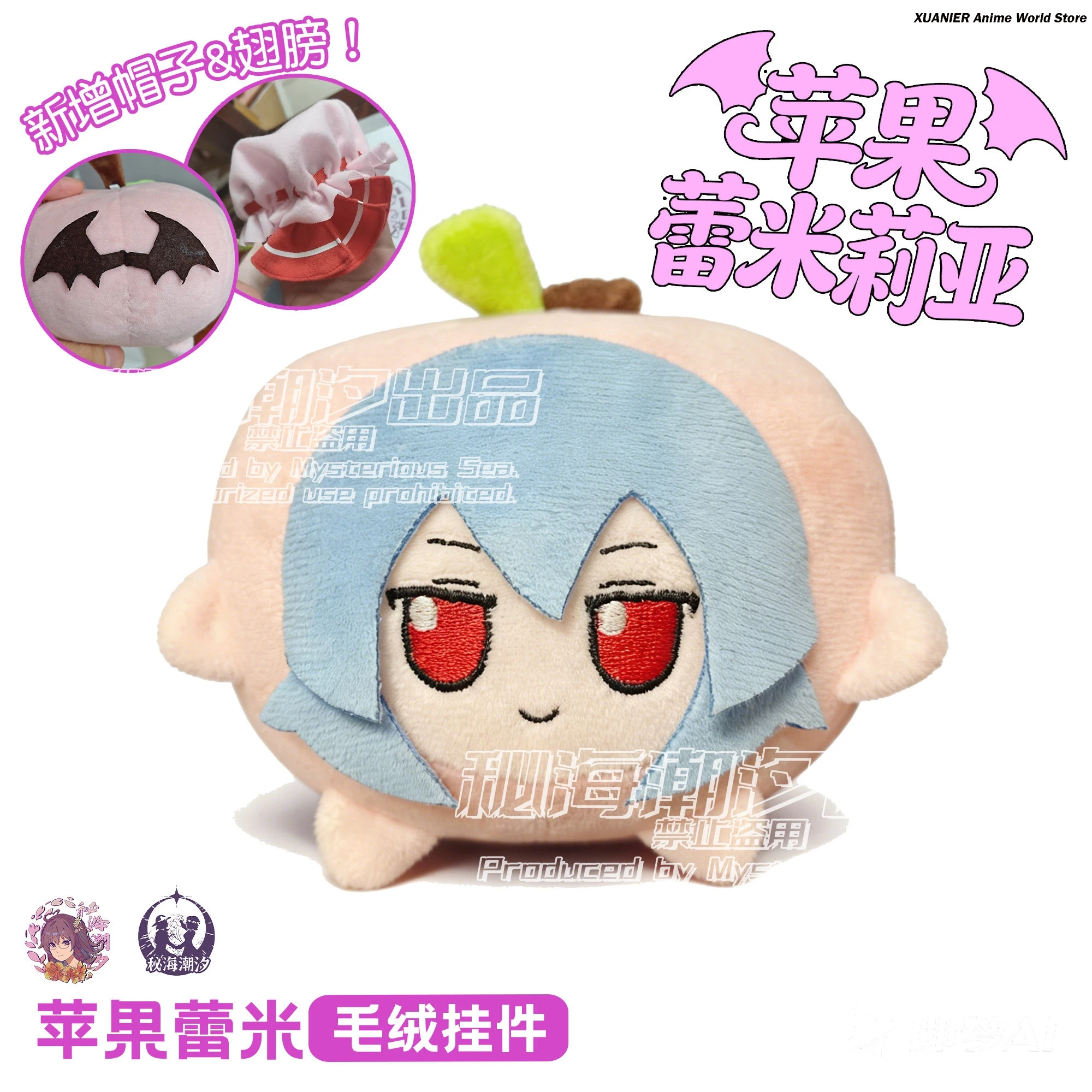12CM 만화 애니메이션 투호 프로젝트 시르노 플란드르 - Plush Doll Anime 리뷰 및 가격