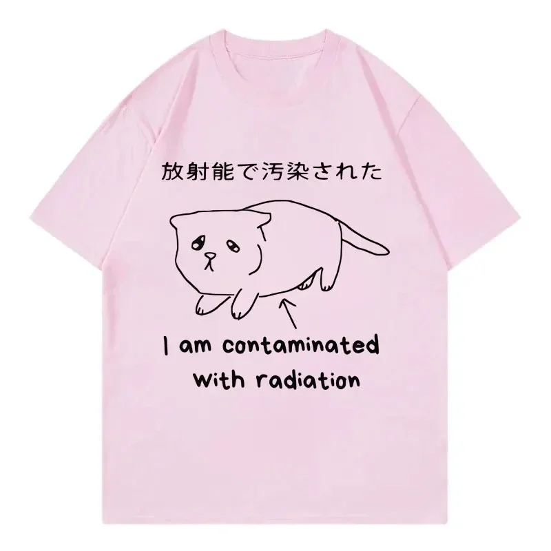 لقد تلوث بالإشعاع مضحك القط ميمي تي شيرت Harajuku النمط الياباني تي شيرت الرجال موضة تي شيرت غير رسمي بلايز