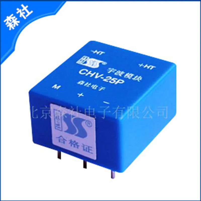 Beijing Mori production and supply Hall voltage sensor CHV-25P Miniature high-precision voltage sensor