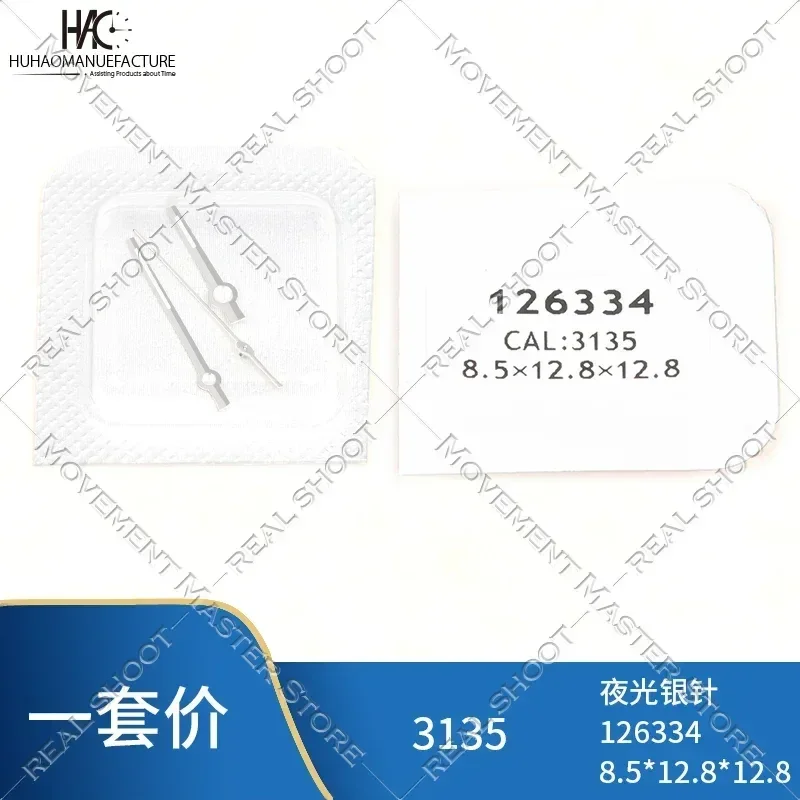 Watch Watch Needles Accessories Substitute 3135 Movement Watch Needles Luminous 126334 116233 126331