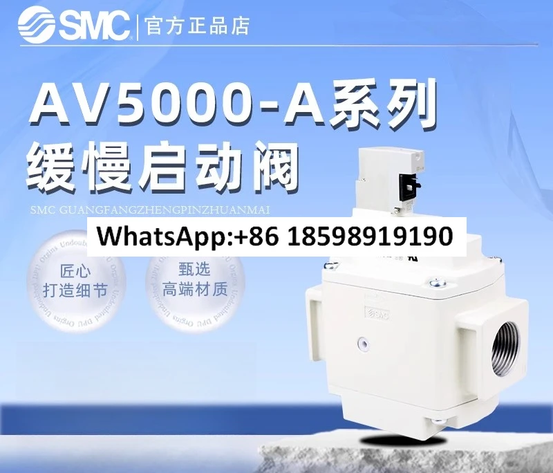 Smc Slow Start Valv…