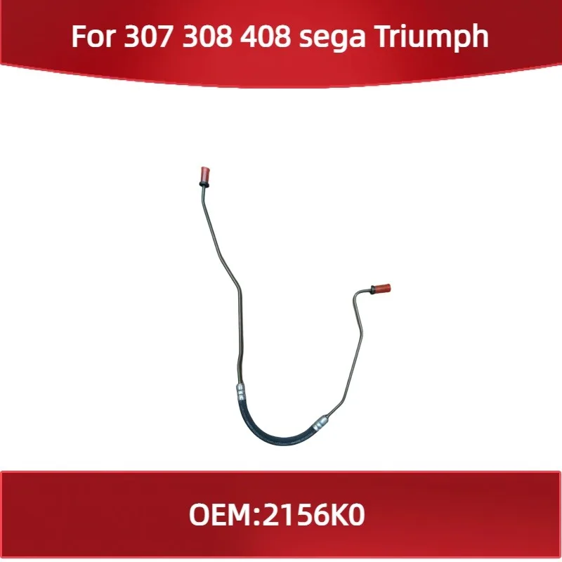 

2156K0 Suitable for Peugeot 307 308 408 for Citroen sega Triumph Clutch Connection Oil Pipe