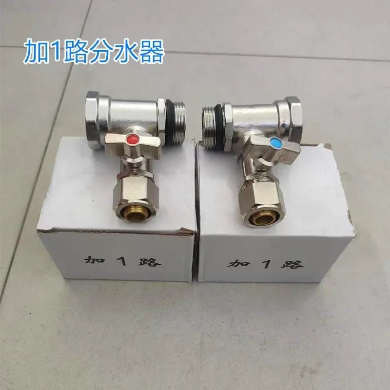 

Floor heating valve, various floor heating water separator sleeve valve drain valve