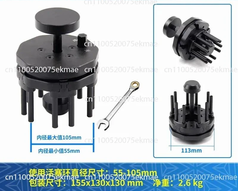 55-105mm Adjustable Piston Ring Installation Tool Universal Piston Ring Disassembly Tool For Automobile Engine Repair