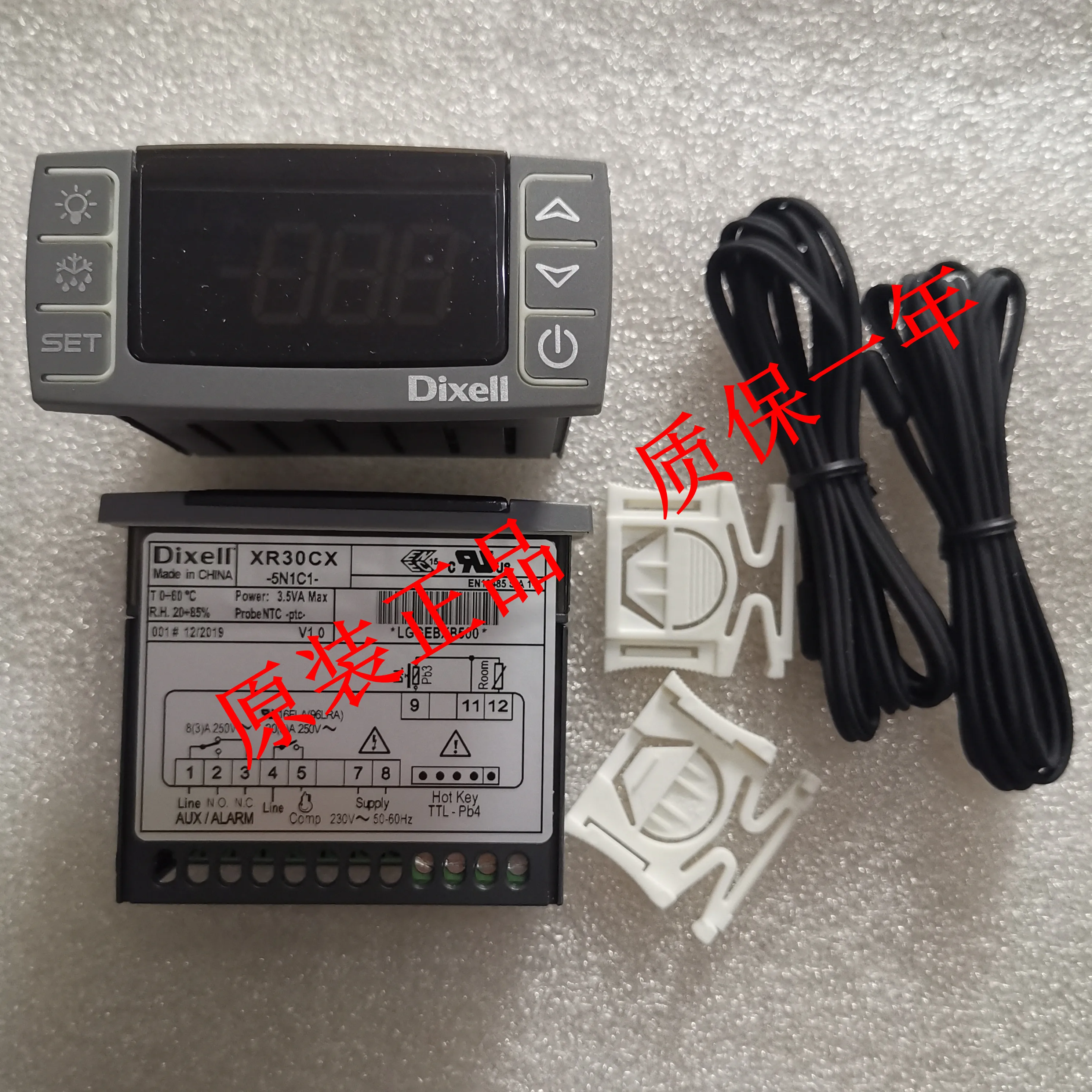 Italian elf DIXELL temperature controller  XR10CX-5N1C1  XR20CX-5N1C1   XR30CX-5N1C1   XR30CX-5R0C1   XR40CX-5N1C1   XR60CX-5N1C1   XR70CX-5N1C1