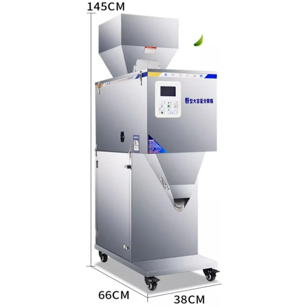 Customized Fully Automatic Large Capacity Packaging Machine Granule Powder Rice Grains Nuts Quantitative Filling Machine