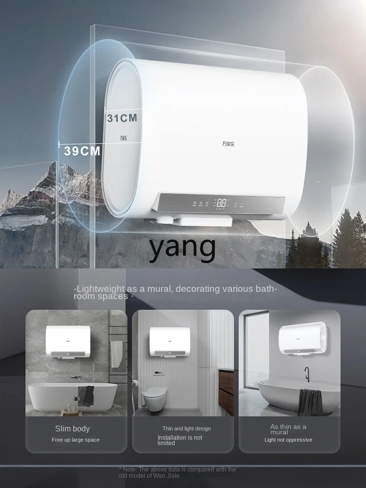 LMM Electric Water Heater Household Double-Liner Ultra-Thin Flat Barrel Small Quick-Heating 50 Liters Water Storage Type
