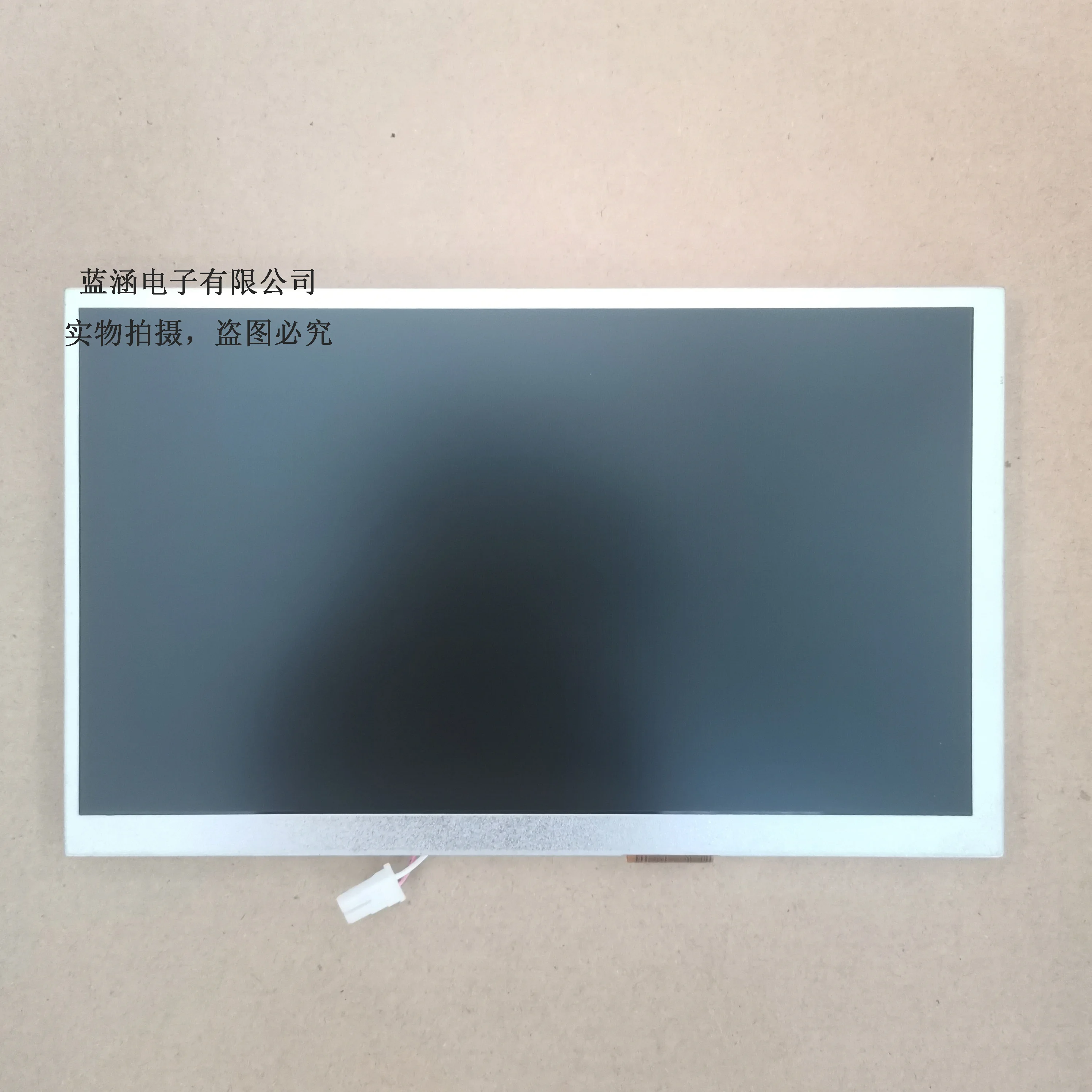 AT070TN07 V.D   LCD display screen