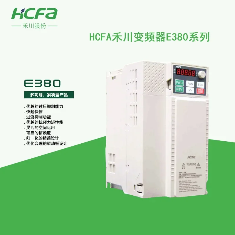 2026 E220-0.4G3BE-00 Hechuan Inverter 0.4KW Three-phase 220V Compact Multi-function Type