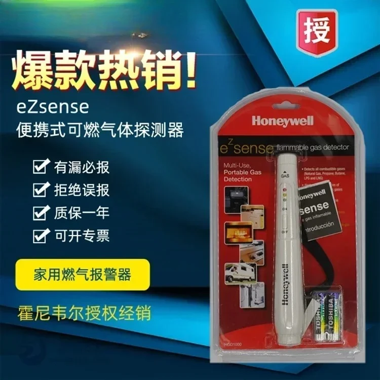 

combustible gas detector pen natural gas leak detector household gas alarm commercial