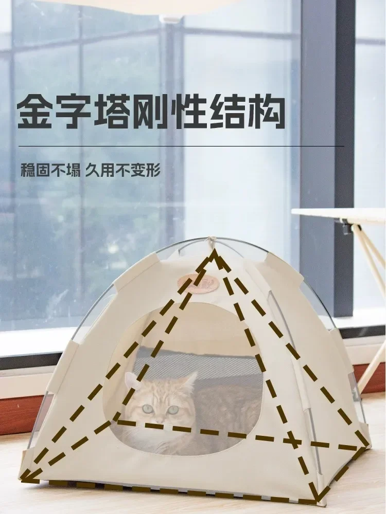 Cat Nest Tent Kitten Room Summer Teddy Small Dog Nest Seasonal Universal Pet Stray Cat Outdoor Nest Rainproof