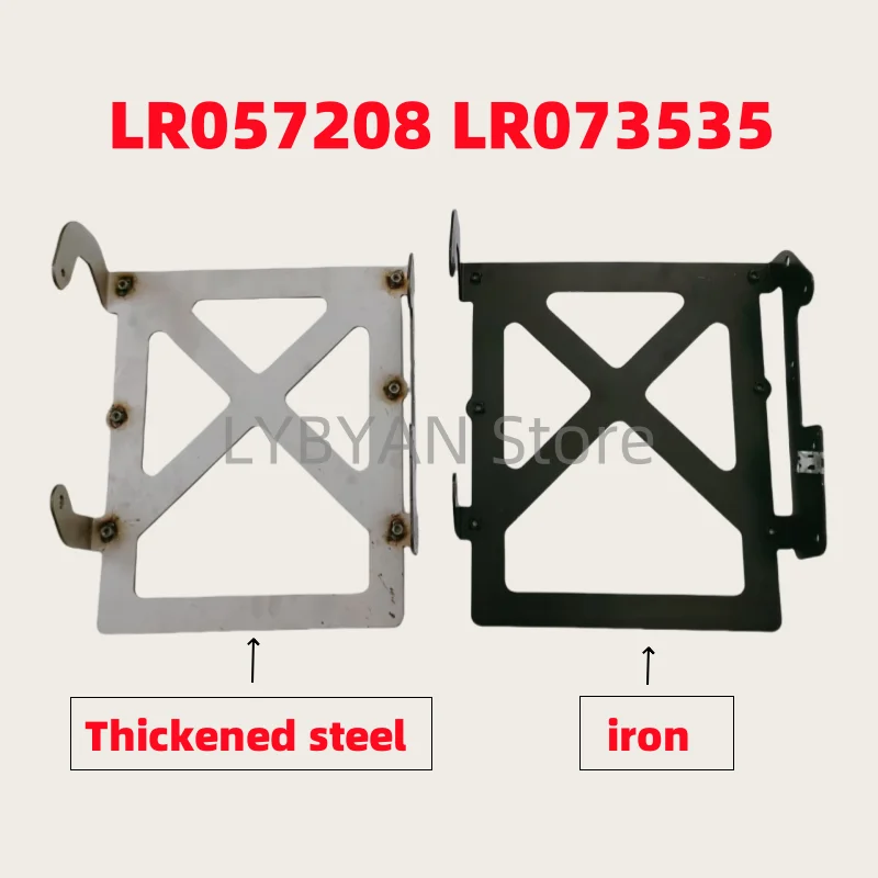 thickened transmission sump bracket for Land Rover transmission bracket automotive acces  LR057208 LR073535